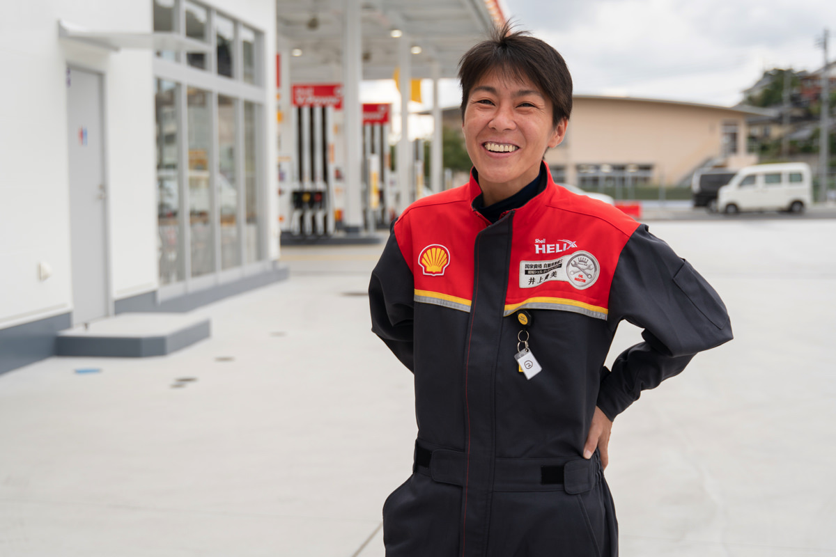 永瀬石油株式会社 - 店長インタビュー - MACHI TERASU【マチテラス】